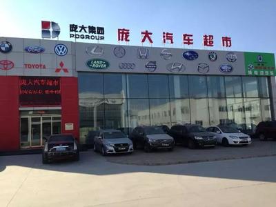 龐大集團(tuán)攜手建行北京分行，推出散裝飼料車分期購(gòu)車優(yōu)惠方案