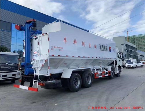 加查縣20噸散裝飼料車 程力專汽全國直銷，助力高效養(yǎng)殖