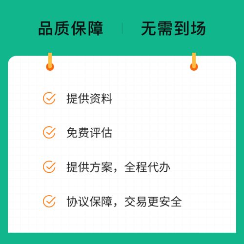 廣州天河區新增規模以上軟件企業的政策紅利，你不可錯過的重大利好