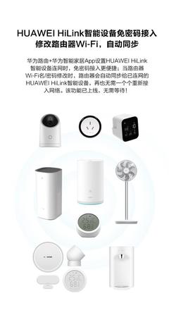 百元路由翹楚 高性價比華為路由WS5200增強版，為何值得買？