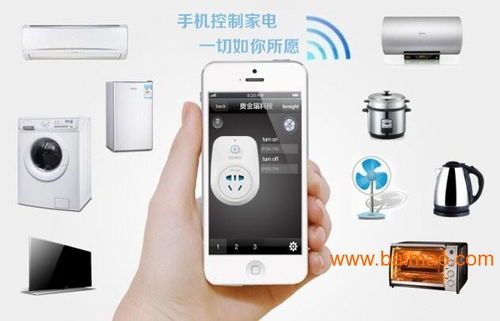 智能家電聯(lián)網(wǎng)wifi應(yīng)用方案 智能家電wifi解決,智能家電聯(lián)網(wǎng)wifi應(yīng)用方案 智能家電wifi解決生產(chǎn)廠家,智能家電聯(lián)網(wǎng)wifi應(yīng)用方案 智能家電wifi解決價(jià)格