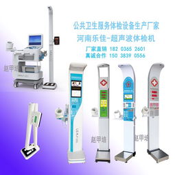智能網(wǎng)絡(luò)設(shè)備 健康一體機(jī)引領(lǐng)自助體檢新時(shí)代
